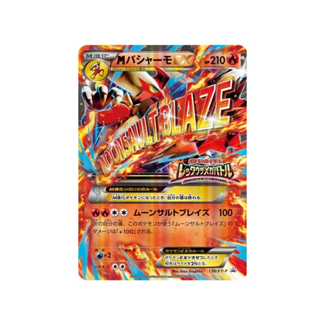 m-braségali-ex-carte-pokemon-Carte Promo XY-xy-p-138-298