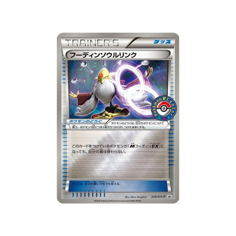 lien-spirituel-alakazam-carte-pokemon-Carte Promo XY-xy-p-229-298