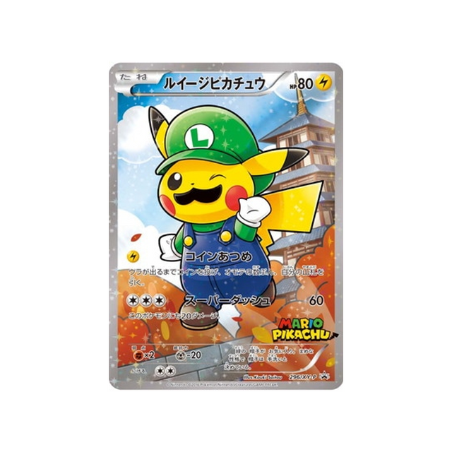 luigi-pikachu-carte-pokemon-Carte Promo XY-xy-p-296-298