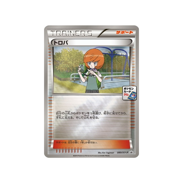 trovato-carte-pokemon-Carte Promo XY-xy-p-089-298