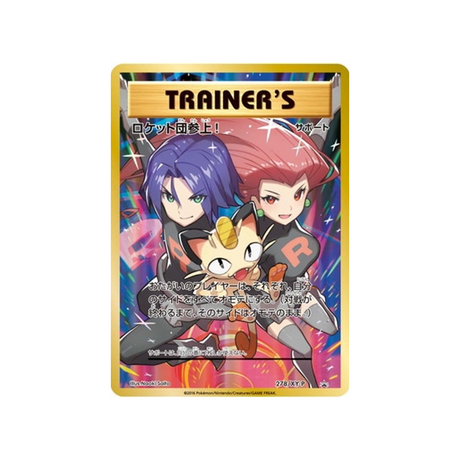 et-voila-les-team-rocket!-carte-pokemon-Carte Promo XY-xy-p-278-298