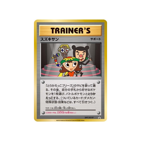 suzukisan-carte-pokemon-Carte Promo XY-xy-p-297-298