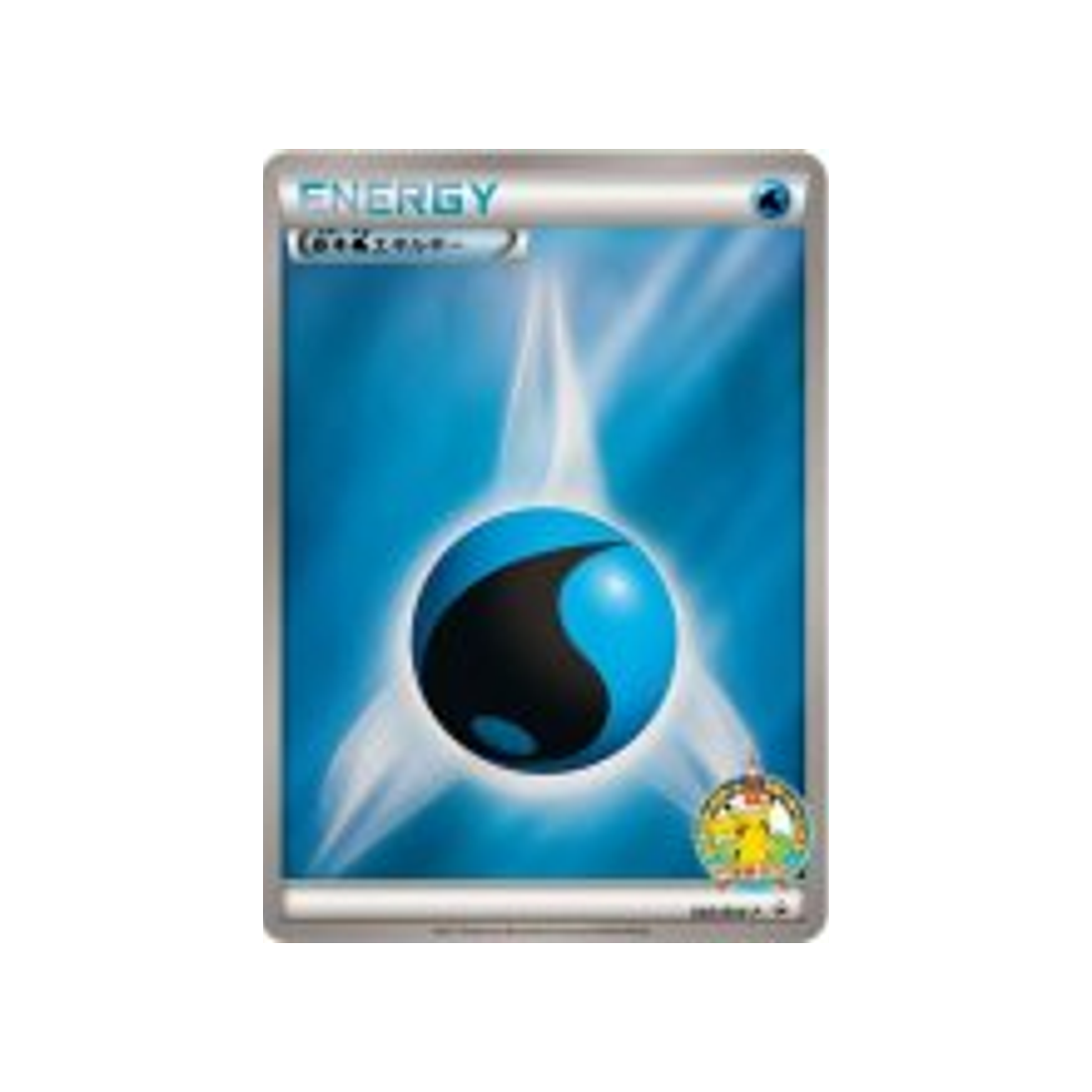 énergie-eau-carte-pokemon-Carte Promo Noir & Blanc-bw-p-085-197