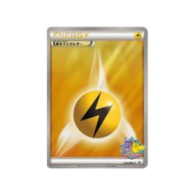 énergie-électrique-carte-pokemon-Carte Promo Noir & Blanc-bw-p-224-197