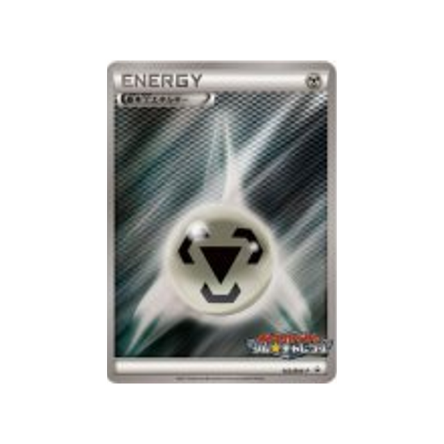 énergie-métal-carte-pokemon-Carte Promo Noir & Blanc-bw-p-143-197