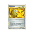 victory-medal-carte-pokemon-Carte Promo Challenge Battle-l-p-033-L-P