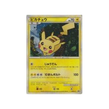 pikachu-carte-pokemon-Carte Promo Challenge Battle-l-p-019-L-P