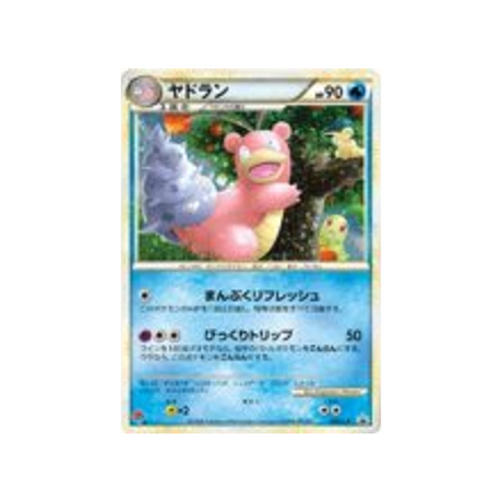 flagadoss-carte-pokemon-Carte Promo Challenge Battle-l-p-029-L-P