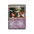 roigada-carte-pokemon-Carte Promo Challenge Battle-l-p-030-L-P