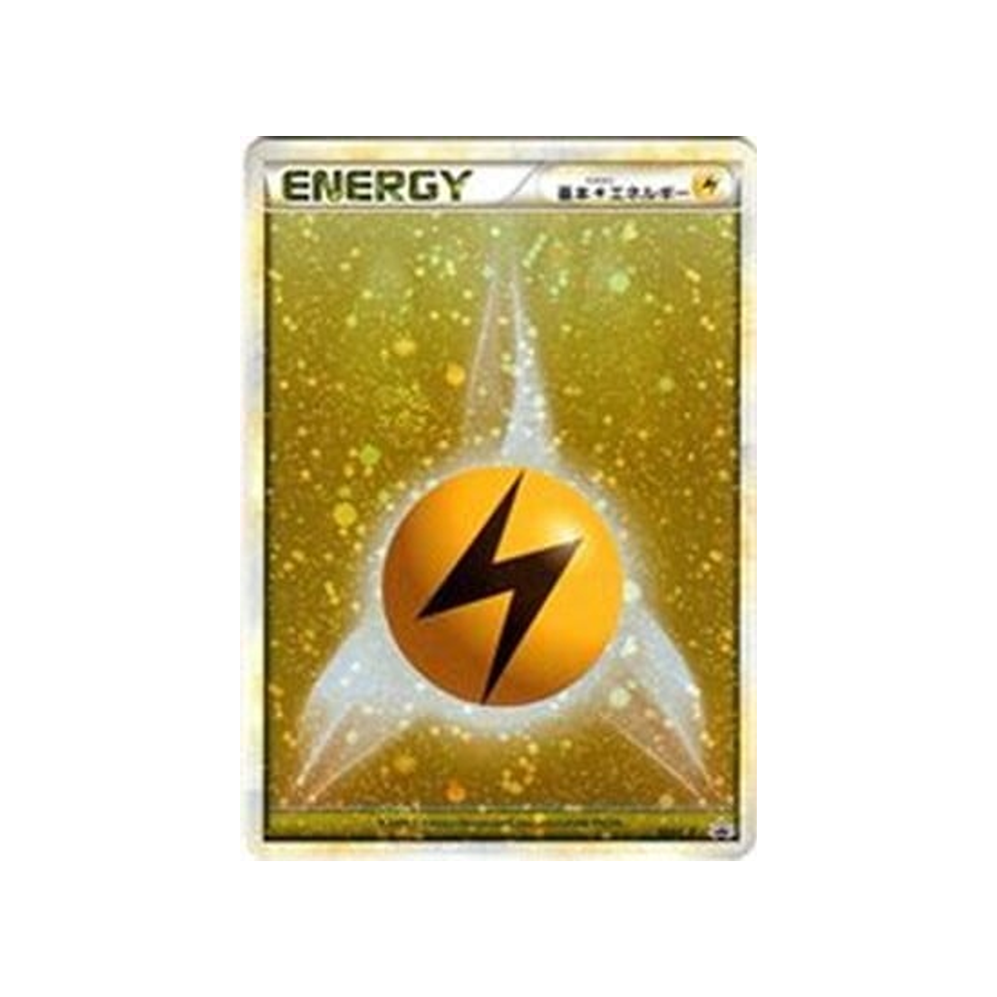 energie-foudre-de-base-carte-pokemon-Carte Promo Challenge Battle-l-p-014-L-P