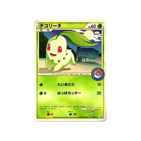 germignon-carte-pokemon-Carte Promo Challenge Battle-l-p-034-L-P