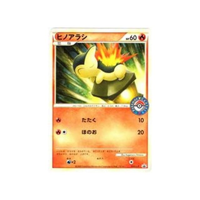 héricendre-carte-pokemon-Carte Promo Challenge Battle-l-p-035-L-P