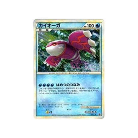 kyogre-carte-pokemon-Carte Promo Challenge Battle-l-p-071-L-P