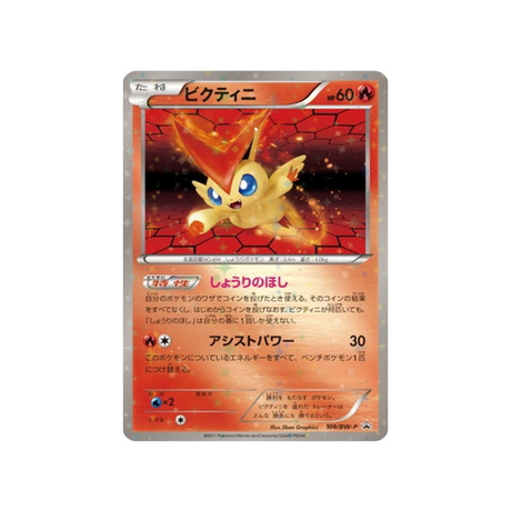 victini-carte-pokemon-Carte Promo Noir & Blanc-bw-p-109-197