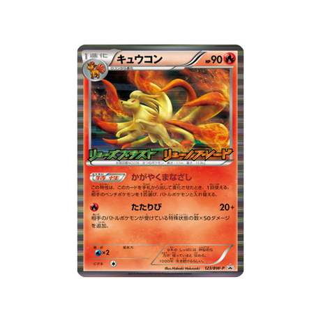 feunard-carte-pokemon-Carte Promo Noir & Blanc-bw-p-123-197