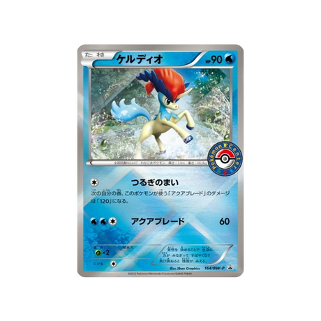 keldeo-carte-pokemon-Carte Promo Noir & Blanc-bw-p-164-197