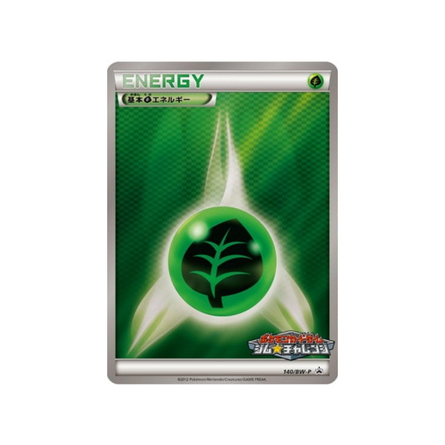 energie-plante-de-base-carte-pokemon-Carte Promo Noir & Blanc-bw-p-140-197