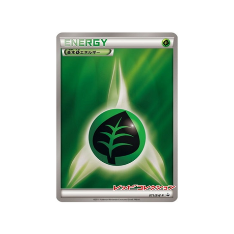 energie-plante-de-base-carte-pokemon-Carte Promo Noir & Blanc-bw-p-071-197