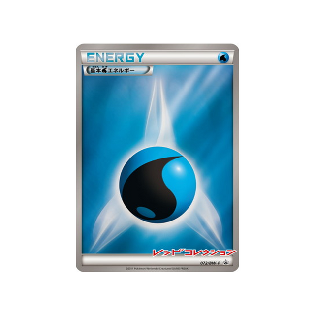 energie-eau-de-base-carte-pokemon-Carte Promo Noir & Blanc-bw-p-072-197