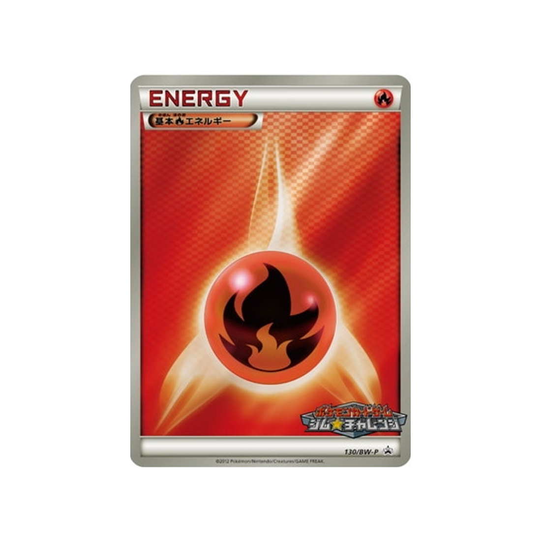 enegrie-feu-de-base-carte-pokemon-Carte Promo Noir & Blanc-bw-p-130-197