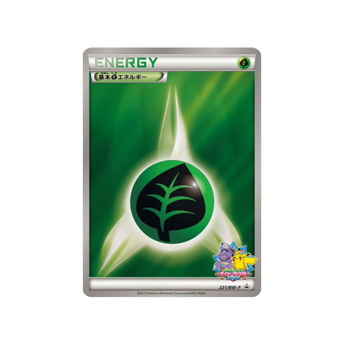 energie-plante-de-base-carte-pokemon-Carte Promo Noir & Blanc-bw-p-221-197