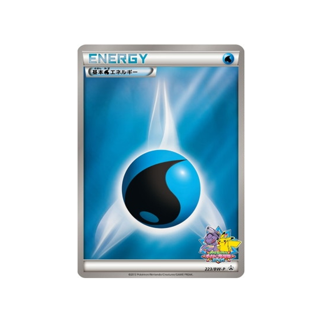 energie-eau-de-base-carte-pokemon-Carte Promo Noir & Blanc-bw-p-223-197