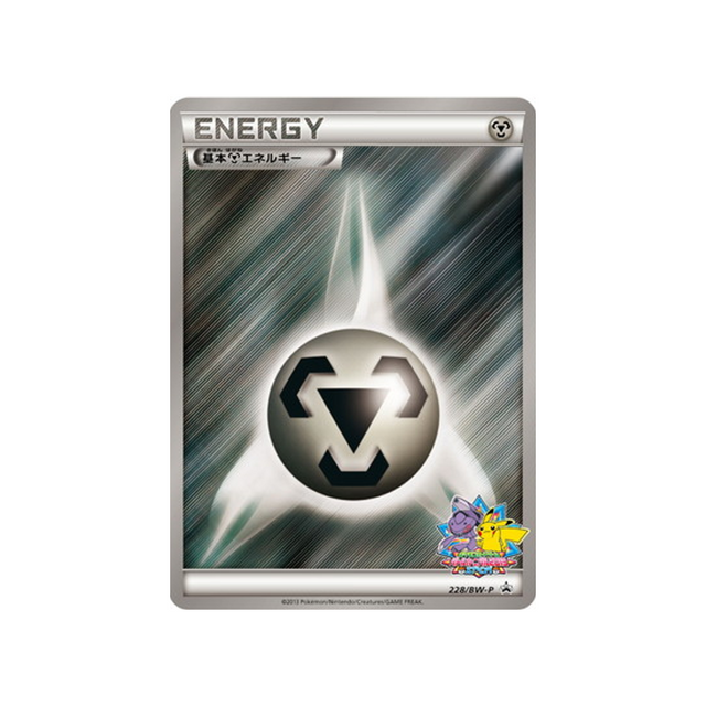 énergie-métal-de-base-carte-pokemon-Carte Promo Noir & Blanc-bw-p-228-197