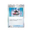 encens-d'évolution-carte-pokemon-Deck Ectoplasma VMAX-sgg-010-019