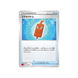 rotom-phone-[rouge]-carte-pokemon-Dracaufeu VMAX Starter Set-sc-011-021