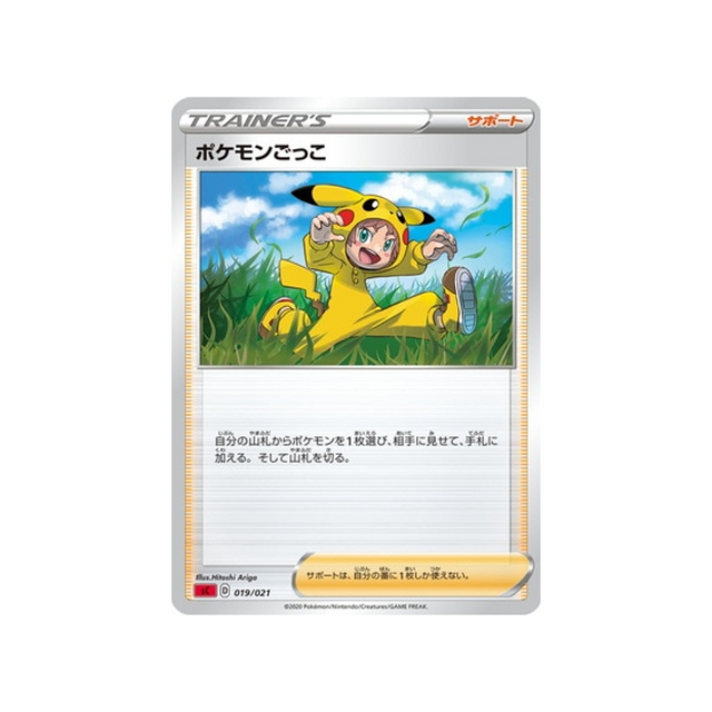 poké-enfant-carte-pokemon-Dracaufeu VMAX Starter Set-sc-019-021