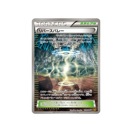 carte-pokemon-la-colere-du-ciel-xy9-079080-vallee-inverse