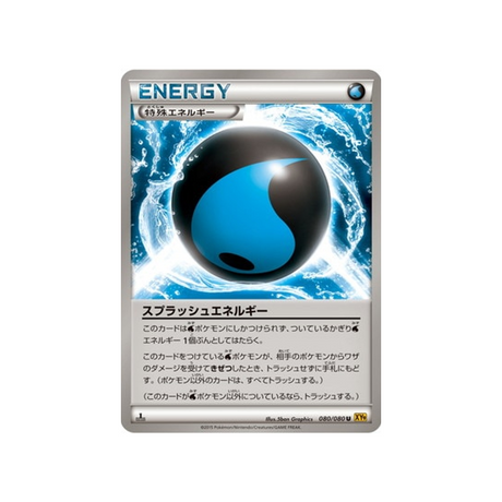 énergie-éclaboussure-carte-pokemon-la-colère-du-ciel-xy9-080-080