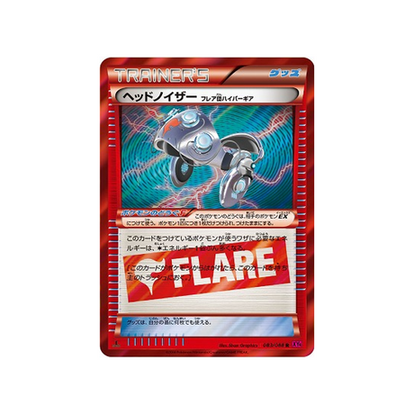 casque-assourdissant-hypermatos-team-flare-carte-pokemon-portail-fantome-xy4-083-088