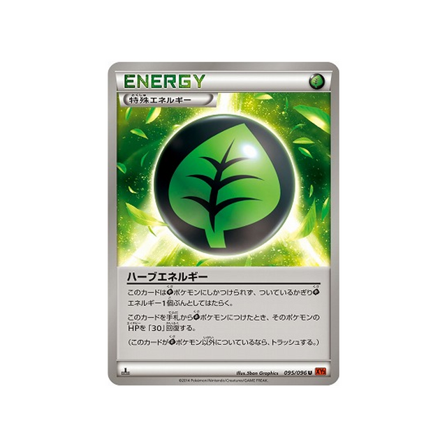 carte-pokemon-poing-levant-xy3-095096-phyto-energie