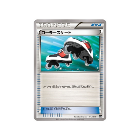 carte-pokemon-hyper-metal-chain-xyb-013018-rollers