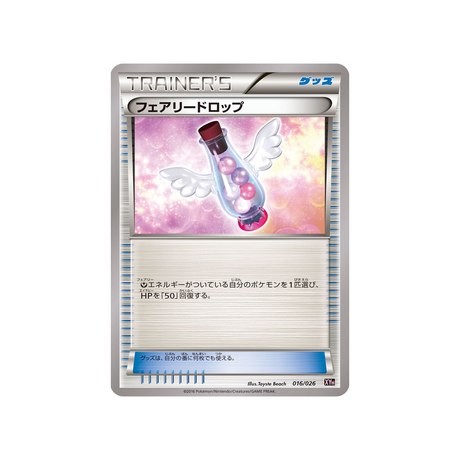 carte-pokemon-mega-audino-ex-mega-battle-xyh-016026-pastilles-feeriques