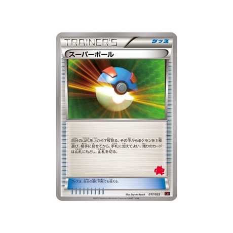 super-ball-(roitiflam)-carte-pokemon-roitiflam-ex-vs-togekiss-ex-deck-kit-xye-017-022