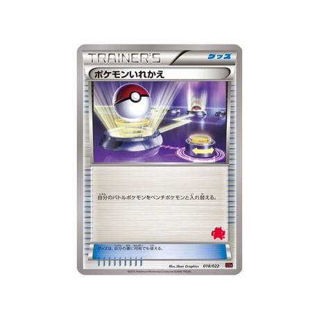 échange-(roitiflam)-carte-pokemon-roitiflam-ex-vs-togekiss-ex-deck-kit-xye-018-022