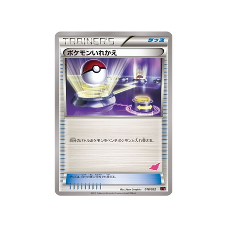 échange-(togekiss)-carte-pokemon-roitiflam-ex-vs-togekiss-ex-deck-kit-xye-018-022