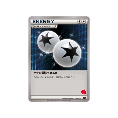 double-énergie-incolore-carte-pokemon-roitiflam-ex-vs-togekiss-ex-deck-kit-xye-022-022