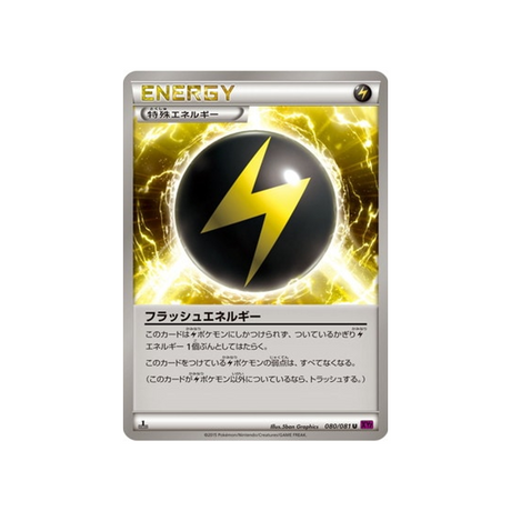 énergie-flash-carte-pokemon-anneau-de-bandit-xy7-080-081