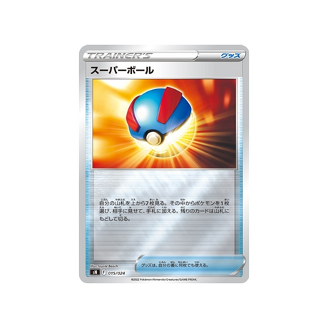 super-ball-carte-pokemon-start-deck-100-corocoro-comic-sn-015-024