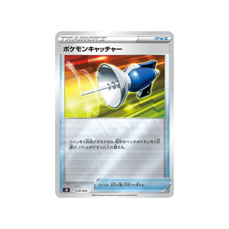 attrape-pokémon-carte-pokemon-start-deck-100-corocoro-comic-sn-018-024