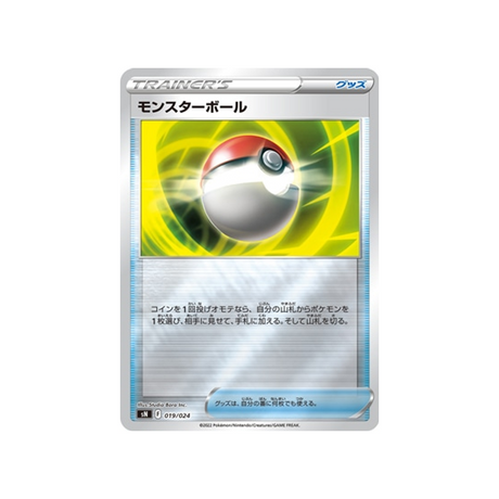 poké-ball-carte-pokemon-start-deck-100-corocoro-comic-sn-019-024