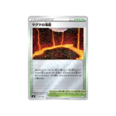 bassin-de-magma-carte-pokemon-dracaufeu-vstar-vs-rayquaza-vmax-special-so-030-030