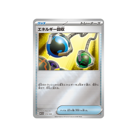 récupération-d'énergie-carte-pokemon-championnat-du-monde-2023-yokohama-wcs23-016-030