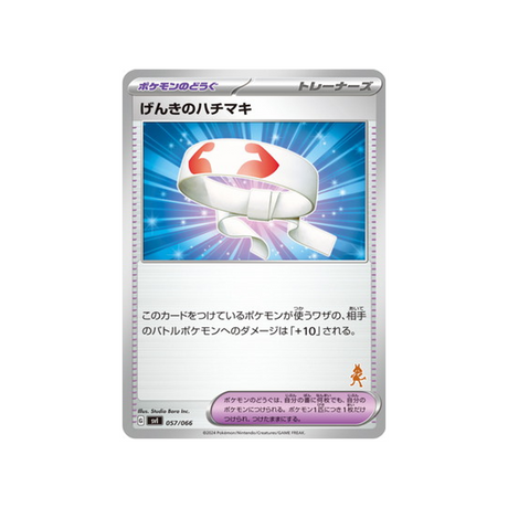 bandeau-vitalité-carte-pokemon-battle-academy--svi-057-066