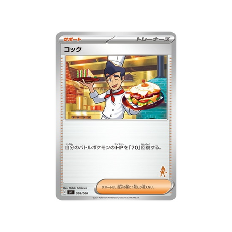 cuisinier-carte-pokemon-battle-academy--svi-058-066