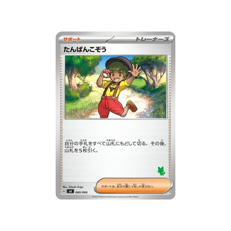 gamin-carte-pokemon-battle-academy--svi-060-066