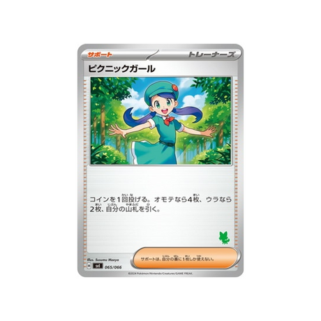 fan-de-pique-nique-carte-pokemon-battle-academy--svi-065-066